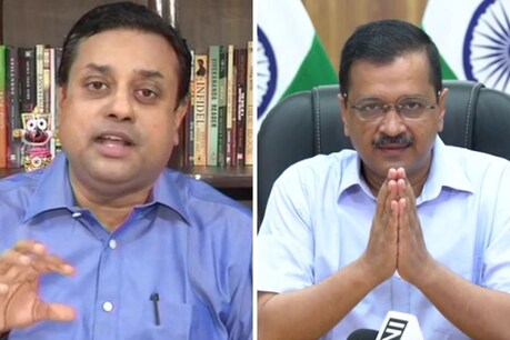 घर-घर राशन योजना को लेकर केजरीवाल के आरोपों का बीजेपी के संबित पात्रा ने दिया जवाब.
