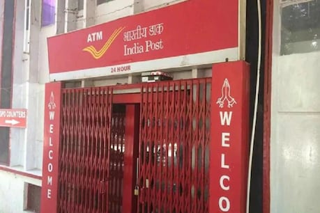 Many benefits will be available in this scheme of post office.