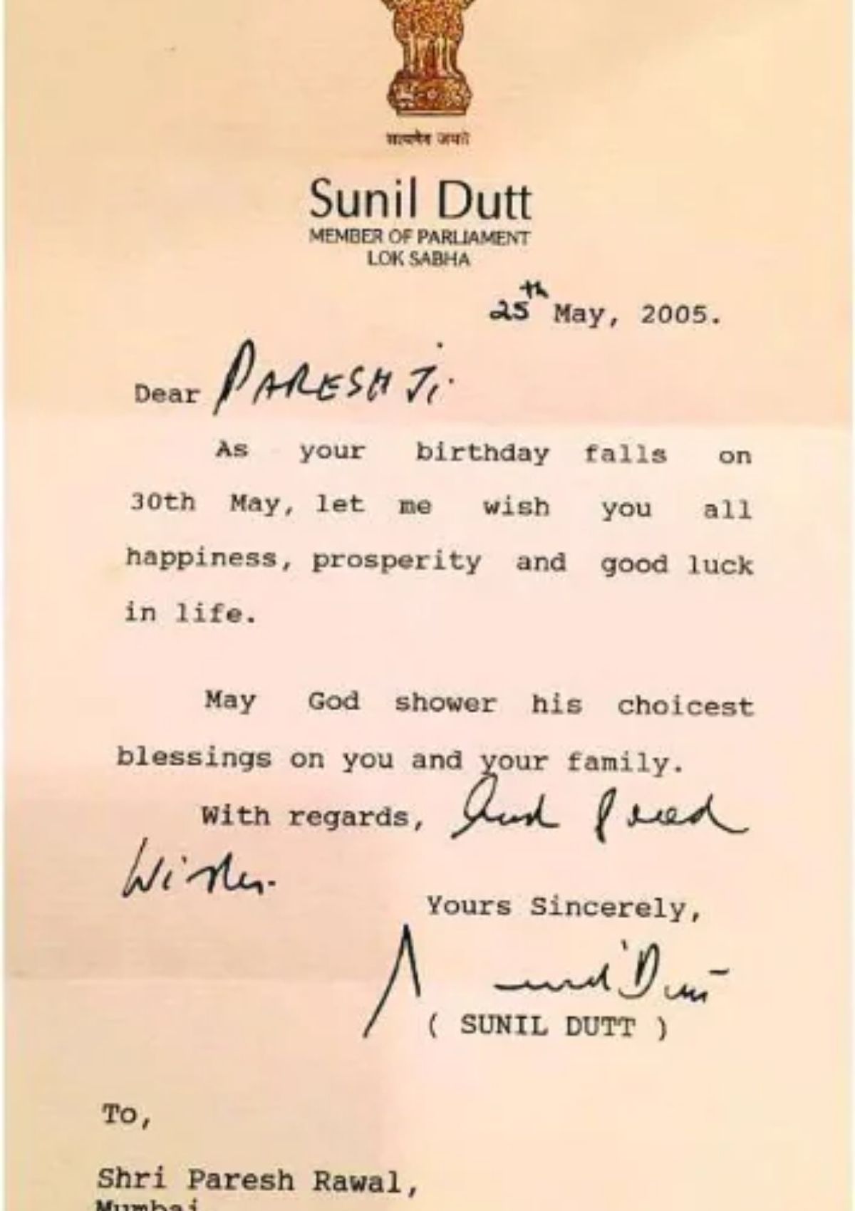 paresh rawal, sunil dutt