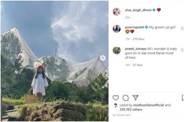  इस सफेद रंग की ड्रेस में धोनी का लाडली जीवा की पहाड़ों पर ये प्यारी-प्यारी तस्वीरें फैन्स को काफी पसंद आ रही हैं. फैन्स जीवा की इन तस्वीरों पर खूब सारे कमेंट्स भी कर रहे हैं. (Ziva Dhoni/Instagram)