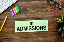 Bihar Board Admission 2021 : इंटर में एडमिशन के लिए आवेदन की अंतिम तिथि बढ़ी