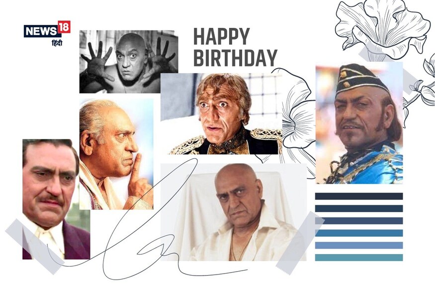 AMRISH PURI BIRTHDAY SPECIAL: ‘मोगेंबो’ आज ही के दिन ‘खुश’ हुआ था! AMRISH PURI BIRTHDAY SPECIAL: ‘मोगेंबो’ आज ही के दिन ‘खुश’ हुआ था!