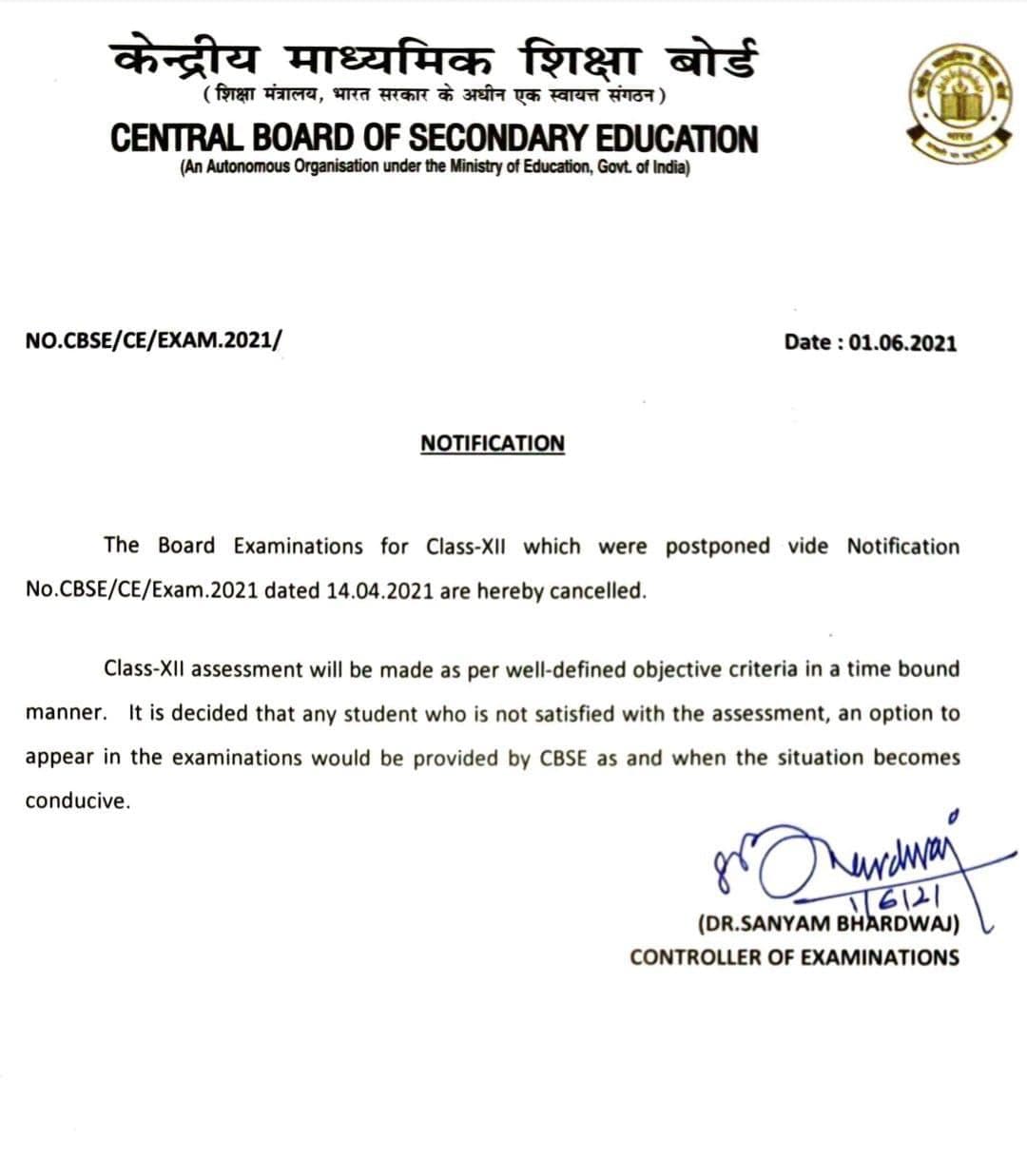 cbse 12th exam result, cbse 12th exam option, cbse 12th exam cancel, cbse 12th exam latest update, cbse 12th exam cancel, cbse 12th result preparation, cbse 12th exam, cbse 10th exam, pm modi meeting, covid pademic, cbse result 2021, how cbseResult Calculated, सीबीएसई के 12वीं की परीक्षा रद्द, जीरो एग्जाम ईयर, सीबीएसई के 12वीं का रिजल्ट, कैसे बनेगा रिजल्ट