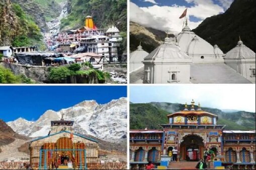 IRCTC करवाएगी चार धाम की यात्रा, लॉन्च किया रेल टूर पैकेज, जानिए कब से होगी  शुरूआत? | IRCTC will conduct Char Dham Yatra, Rail Tour Package launched,  know when it is starting?–