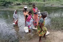 तस्वीरों में देखें झारखंड का वो गांव,जहां नाले का पानी पीना है लोगों की मजबूरी
