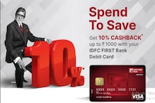 IDFC Debit Card Offer: 30 जून तक डेबिट कार्ड ट्रांजैक्शन पर पाएं 10 % कैशबैक