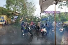 MP Weather Alert: आधे महीने में पूरा भीगा भोपाल, प्रदेश में 117% बारिश