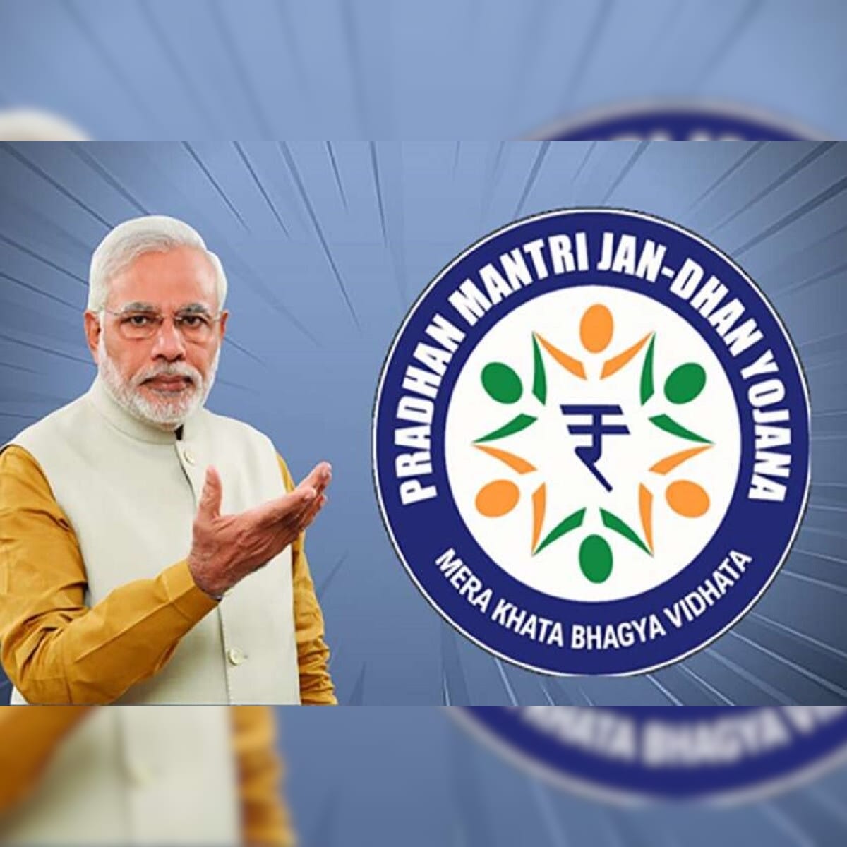 modi government giving 2 lakhs 30 thousand rupees on Jan Dhan account and  many benefits check samp | #PMJanDhan: सरकार जनधन खाते पर फ्री देती है 2.30  लाख की सुविधा, साथ ही