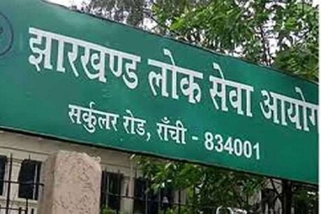 हाईकोर्ट के इस फैसले से 300 से ज्यादा पास अभ्यर्थियों का भविष्य अधर में लटक गया है.