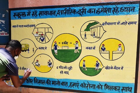 अतिनक्सल प्रभावित जिले में शुमार खूंटी अब विकास की नई तस्वीर उकेरने को आतुर है.