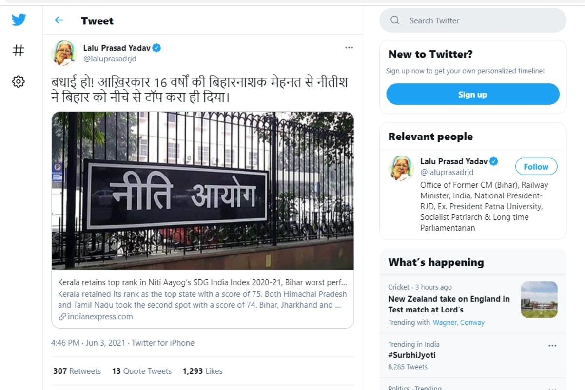 लालू प्रसाद यादव के ट्वीट का स्क्रीनशॉट.