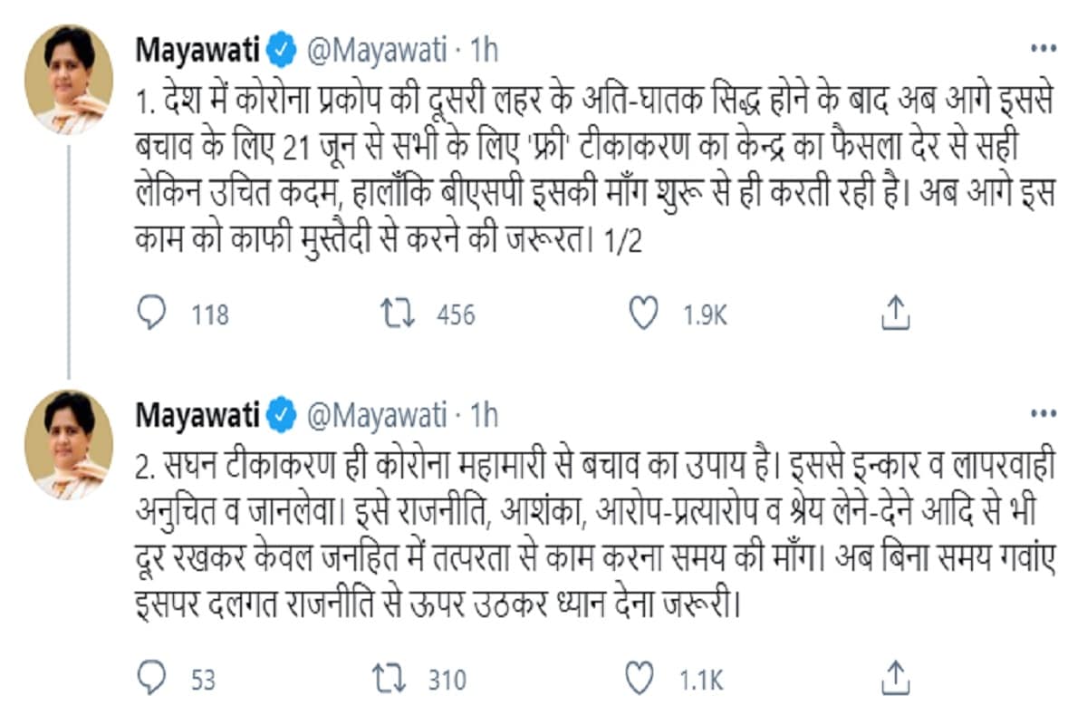 mayawati tweet