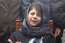 भारत को कश्मीर मुद्दे के हल के लिए पाकिस्तान के साथ बातचीत करनी चाहिए : महबूबा