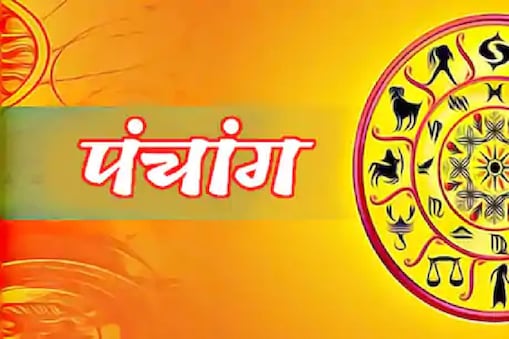 j Ka Panchang 12 June 21 Know Subh Muhurat Rahu Kaal Astrosage Dlnk News18 Hindi