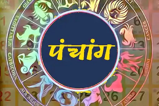 j Ka Panchang 13 June 21 Know Subh Muhurat Rahu Kaal Astrosage Dlnk News18 Hindi j Ka Panchang 13 June 21 Know Subh Muhurat Rahu Kaal Astrosage Dlnk News18 Hindi