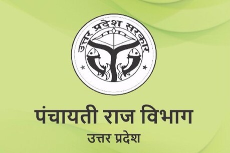 उत्तर प्रदेश में कई पंचायत अधिकारियों के ट्रांसफर किए गए हैं. (सांकेतिक तस्वीर)