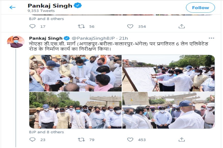 Bhangel Elevated Road, construction, bjp mla, pankaj singh, twitter, tweet, noida traffic, भंगेल एलिवेटेड रोड, कंस्ट्रक्शन, बीजेपी एमएलए, पंकज सिंह, ट्विटर, ट्वीट, नोएडा ट्रैफिक