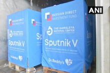 दिल्ली में आज से मिलेगा Sputnik V वैक्सीन, Co-Win से कर सकते हैं रजिस्ट्रेशन