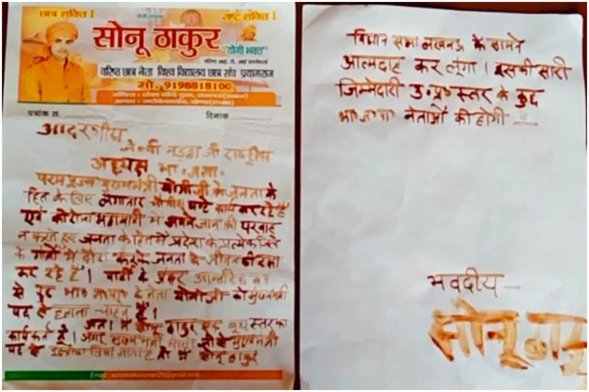 CM Yogi , UP News, JP Nadda, BJP government