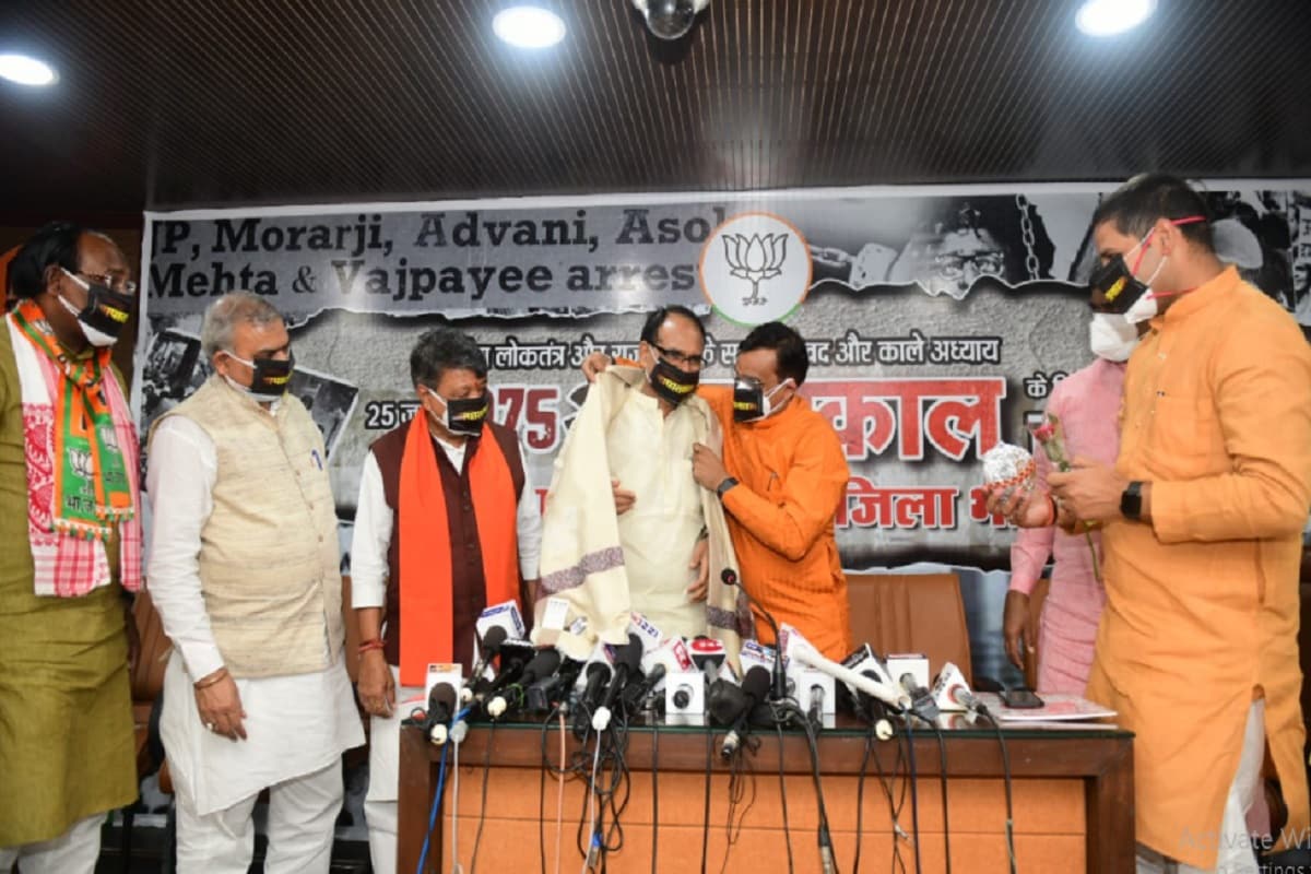 On the anniversary of Emergency, BJP leaders of MP lodged a protest in a  different way– News18 Hindi