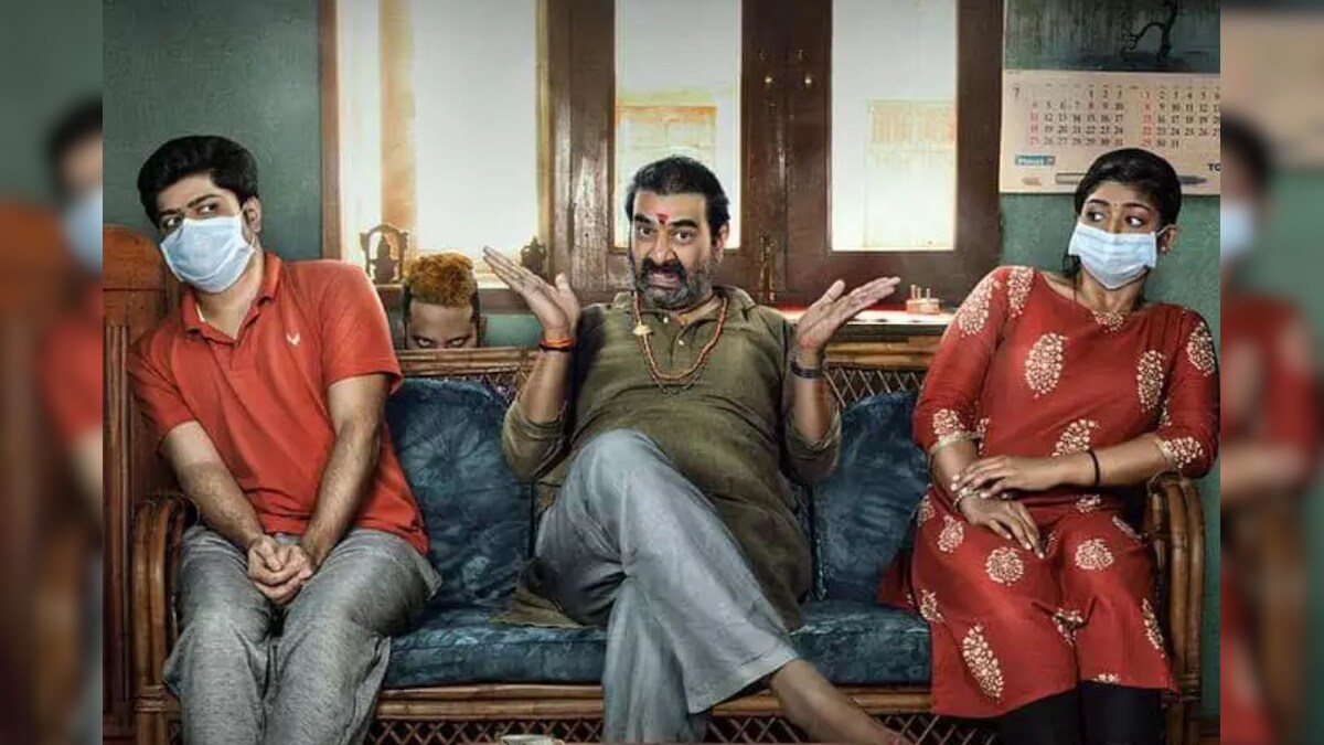 Ikkat Review: लॉकडाउन में कॉमेडी की दवाई खाने का मजा ही अलग है ‘इक्कत’