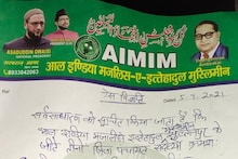 जिला पंचायत अध्यक्ष चुनावों में BJP को वोट करने पर AIMIM के 5 सदस्य निष्कासित