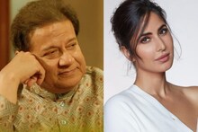 HBD Anup Jalota: जब कैटरीना कैफ के साथ बिग बॉस में जाना चाहते थे अनूप जलोटा