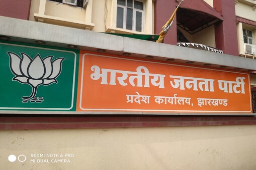 बीजेपी कोरोना गाइडलाइन का बहाना बना कर हेमंत सोरेन सरकार को वॉकओवर देने में लगी है. राज्य सरकार के खिलाफ पार्टी की तमाम कवायद पत्राचार करने या ऑनलाइन बैठक और विरोध करने तक ही सीमित है बीजेपी कोरोना गाइडलाइन का बहाना बना कर हेमंत सोरेन सरकार को वॉकओवर देने में लगी है. राज्य सरकार के खिलाफ पार्टी की तमाम कवायद पत्राचार करने या ऑनलाइन बैठक और विरोध करने तक ही सीमित है