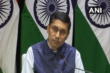 PoK चुनावों को भारत ने किया खारिज, कहा- अवैध कब्जे को खाली करे पाकिस्तान