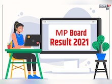 MP Board Result 2021: 12वीं के 7.50 लाख छात्र-छात्राओं का इंतजार आज होगा खत्म