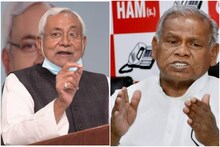 मांझी ने मिलाया नीतीश की सुर में सुर, पेगासस जांच और जातिगत जनगणना की डिमांड