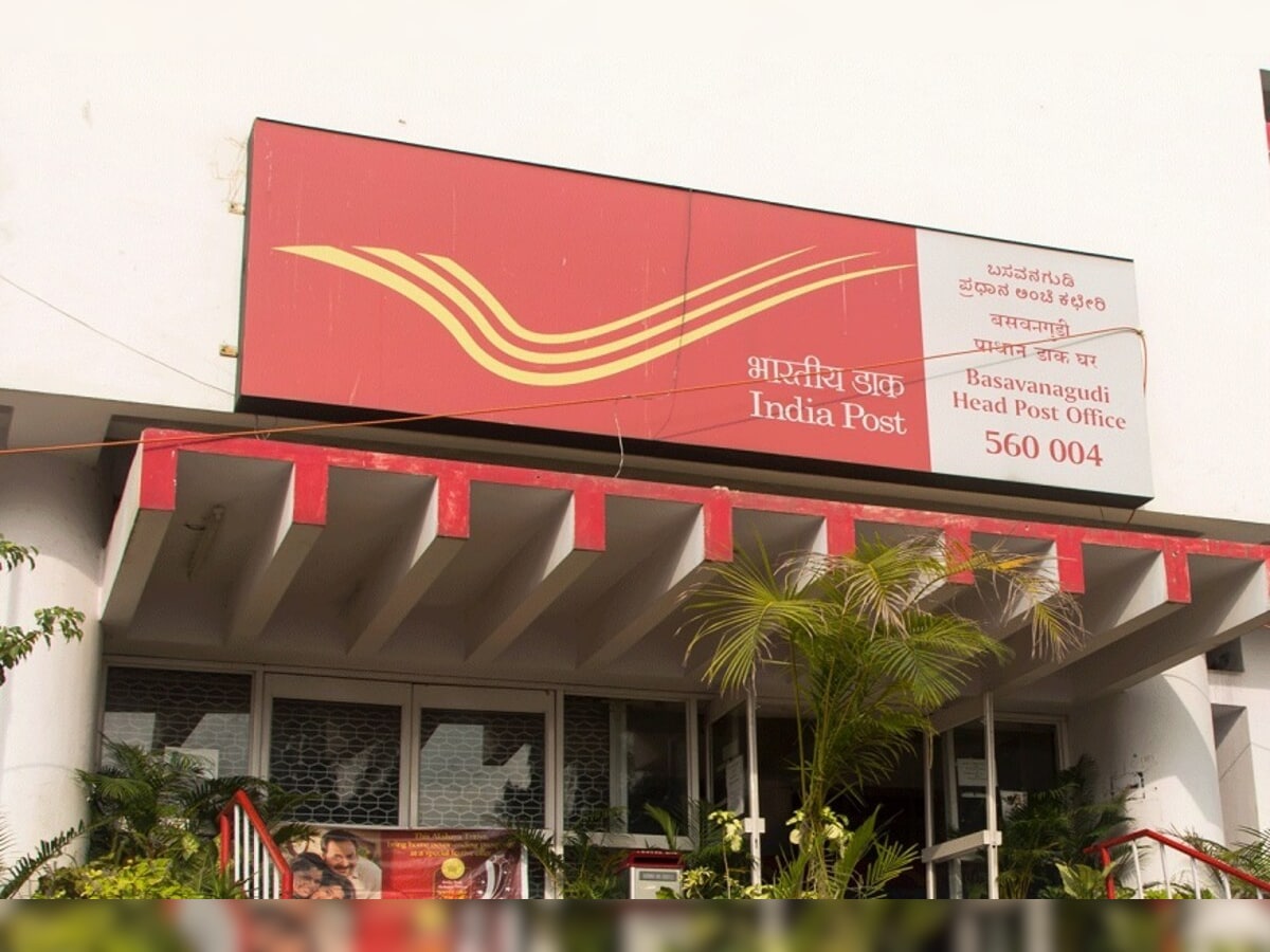 आज से Post Office के इन नियमों में होगा बड़ा बदलाव, हर रिक्वेस्ट पर देने होंगे अब 20 रुपये एक्स्ट्रा | post office ippb change doorstep banking charges and interest rates from