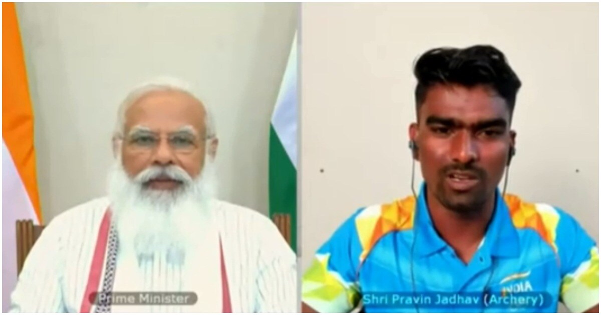 Tokyo Olympics, Tokyo 2020, Olympics, Olympics 2020, Tokyo Olympics 2020, Praveen Jadhav Archer, Praveen Jadhav, Tokyo Olympics Games, Olympics Games, PM Modi, Narendra Modi, Mission Olympics, Sports News, Cheer4India, ओलंपिक, टोक्यो ओलंपिक, टोक्यो 2020, ओलंपिक 2020