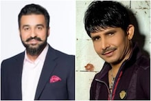 KRK ने राज कुंद्रा पर किए दो ट्वीट, फिर कर दिया डिलीट; जानें क्या लिखा था