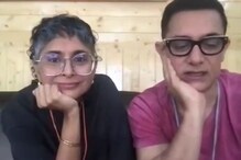 आमिर-किरण ने तलाक के ऐलान के बाद जारी किया Video, एक-दूसरे का हाथ पकड़े आए नजर