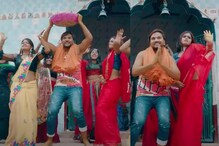गुंजन सिंह का भोजपुरी विवाह गीत 'गलीया गलीया होवे डगरपूजिया' रिलीज