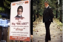 राज ठाकरे की पार्टी MNS  ने अमिताभ बच्चन से की अपील- बड़ा दिल दिखाएं Big B