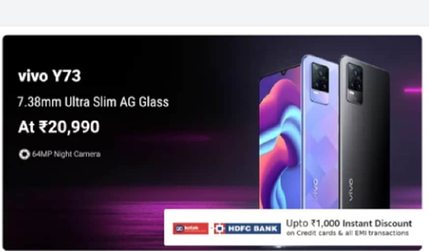 Vivo Y73 को फ्लिपकार्ट से सस्ते में खरीदा जा सकता है.