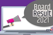 UK Board Result 2021: परिणाम से असंतुष्ट छात्रों के लिए होगी विशेष परीक्षा