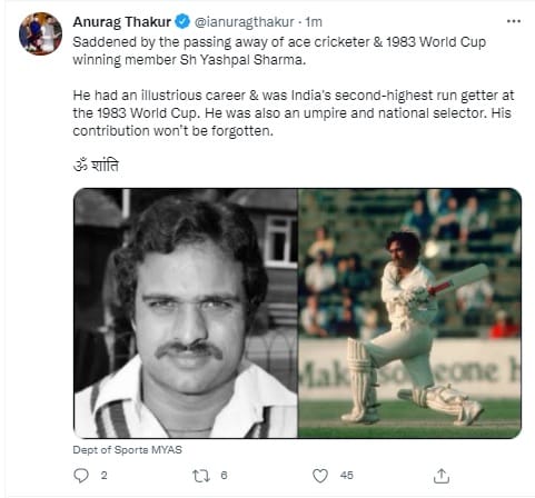  खेल मंत्री अनुराग ठाकुर ने लिखा कि यशपाल शर्मा 1983 वर्ल्‍ड कप में सबसे ज्‍यादा रन बनाने वाले दूसरे भारतीय खिलाड़ी थे. वह अंपायर और राष्‍ट्रीय चयनकर्ता भी थे. उनके योगदान को कभी भुलाया नहीं जा सकता