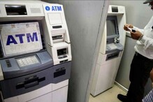 ATM गार्ड के जॉब का झांसा देता था ऑनलाइन गिरोह, एक करोड़ से ज़्यादा की ठगी