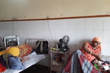 अस्पताल ही बीमार : मरीज घर से ला रहे कूलर-पंखे, नसबंदी के बाद फर्श पर इलाज
