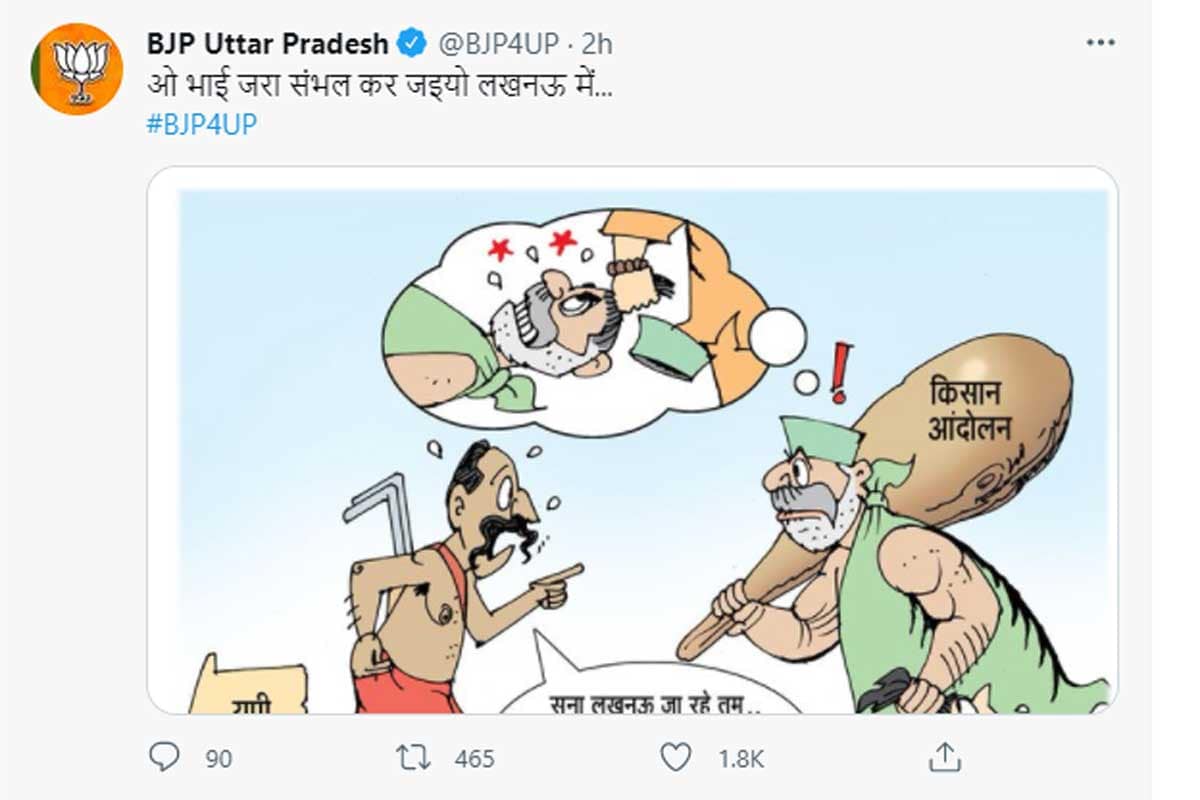 राकेश टिकैत के लखनऊ घेराबंदी पर यूपी बीजेपी ने किया ये कार्टून ट्वीट, लिखा- ओ भाई जरा संभल कर जइयो– News18 Hindi