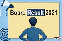 GSEB Result:गुजरात बोर्ड 10वीं रिपीटर परीक्षा परिणाम जारी, ऐसे चेक करें रिजल्ट