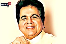 यहीं हुई थी 'अनारकली' से मुलाकात,झारखंड से Dilip Kumar के रिश्ते की 5 कहानियां