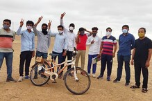 Innovation : बाड़मेर के छात्रों ने बनाई ई-साइकिल, खर्चा तीस पैसे प्रति किमी Innovation : बाड़मेर के छात्रों ने बनाई ई-साइकिल, खर्चा तीस पैसे प्रति किमी