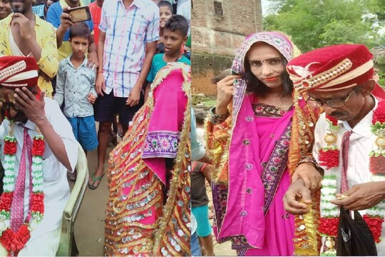 ब‍िहार के छपरा जिले में एक किन्नर और अधेड़ की शादी इन दिनों चर्चा का विषय बनी हुई है
