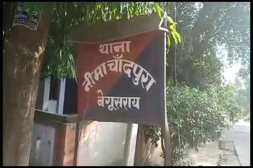 बेगूसराय: फायरिंग में तीन घायल बेगूसराय: फायरिंग में तीन घायल