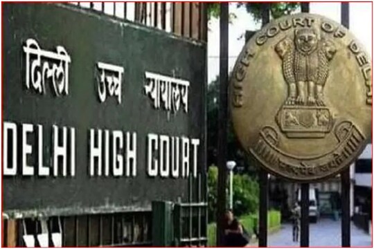 द‍िल्‍ली हाईकोर्ट ने भी गणेश चतुर्थी कार्यक्रमों के आयोजन की अनुमत‍ि देने से साफ इंकार कर द‍िया है.