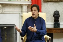 इमरान खान बोले- तालिबान आम नागरिक, US ने अफगानिस्तान में सब गड़बड़ कर दिया